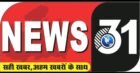 news31.in